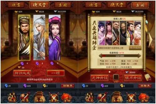 卡牌游戲不抽卡《戰江湖》今日公測開啟 卡牌游戲不抽卡《戰江湖》今日公測開啟